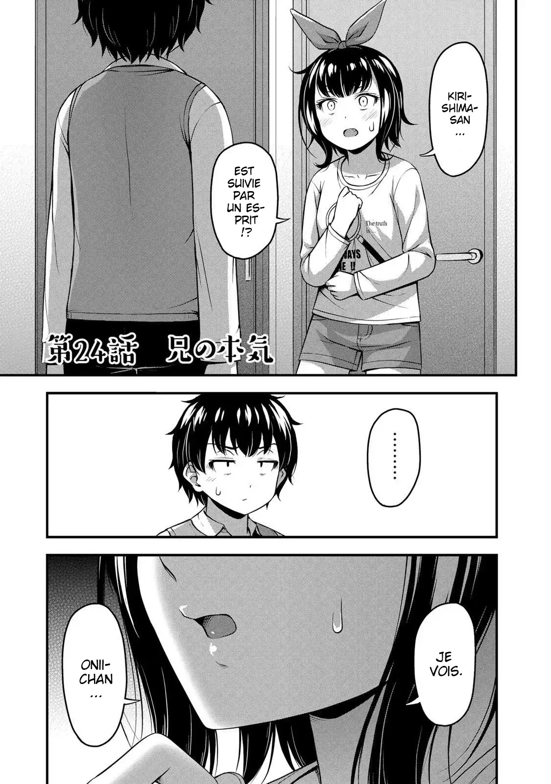 Sore wa Rei no Shiwaza desu 24 page 2