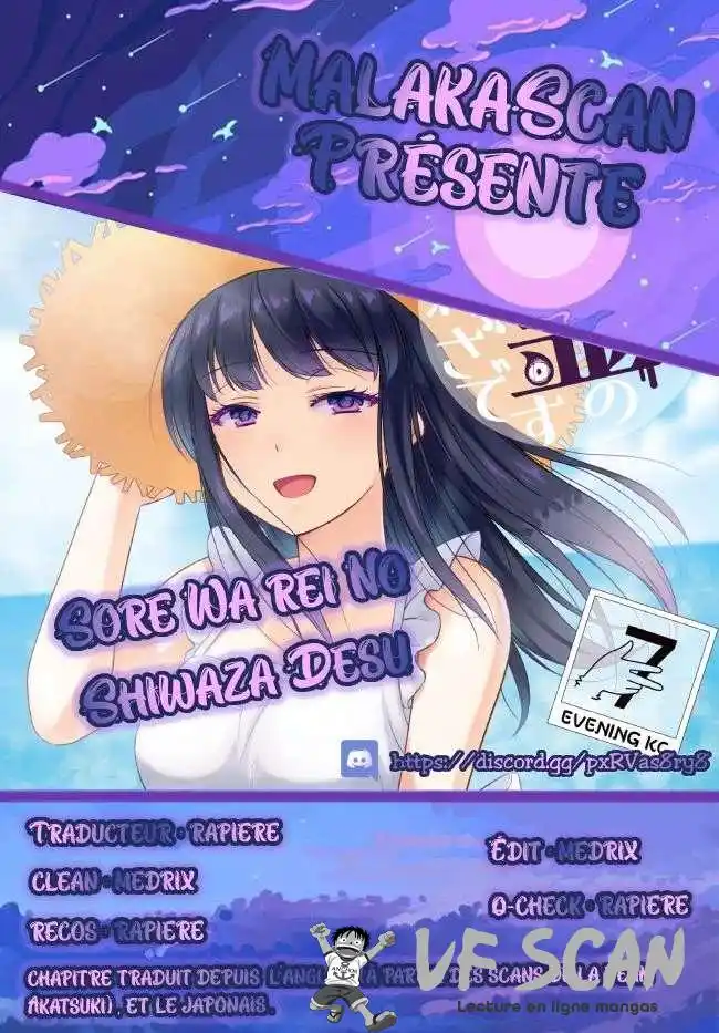 Sore wa Rei no Shiwaza desu 54 page 1