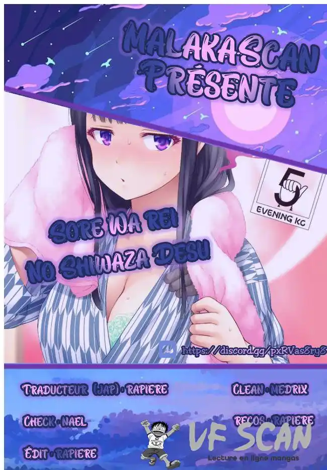Sore wa Rei no Shiwaza desu 45 page 1
