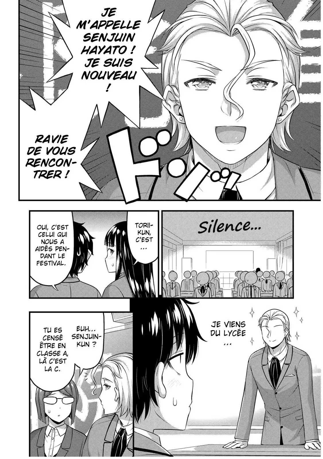 Sore wa Rei no Shiwaza desu 45 page 7
