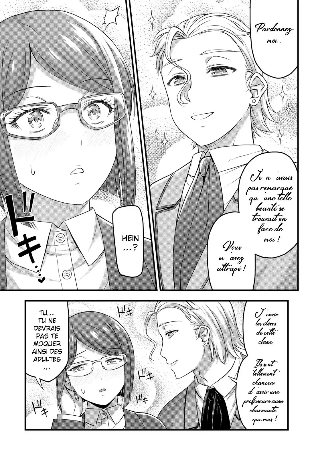 Sore wa Rei no Shiwaza desu 45 page 8
