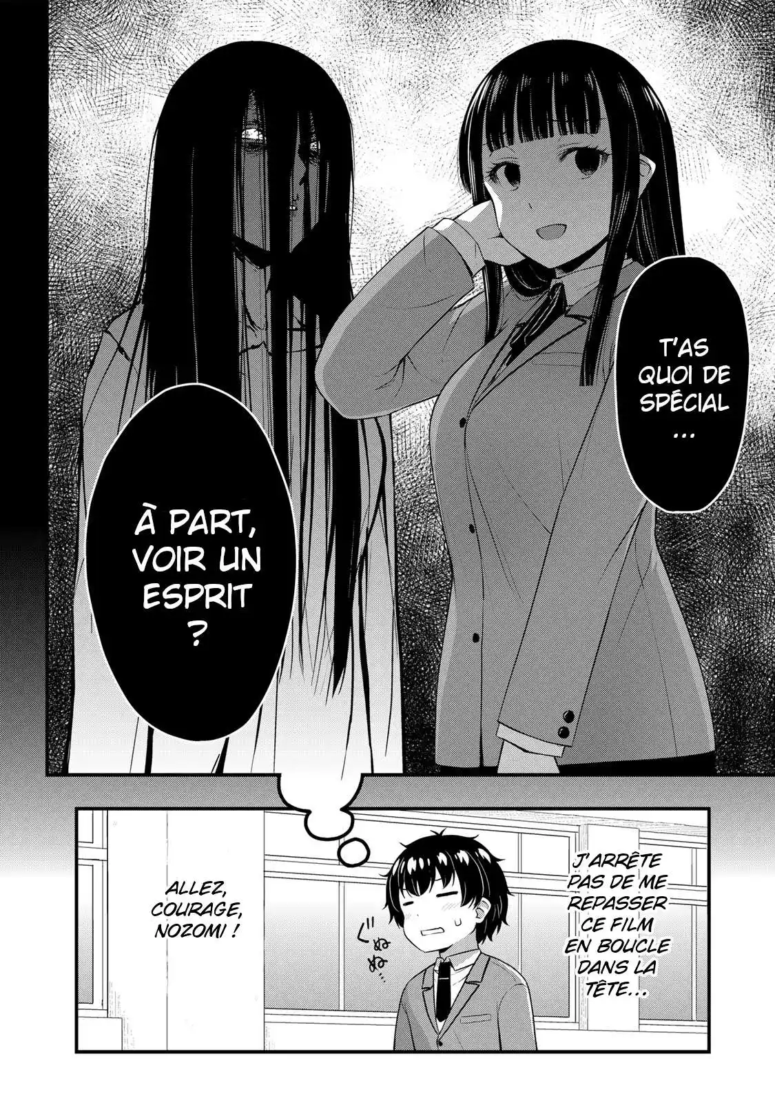 Sore wa Rei no Shiwaza desu 46 page 2