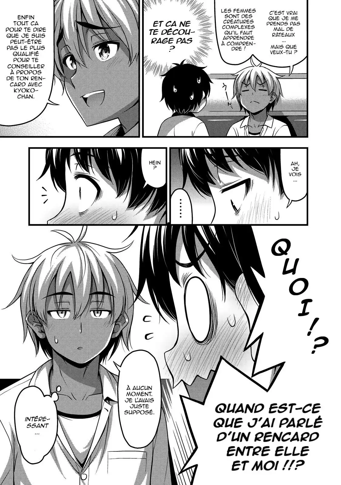 Sore wa Rei no Shiwaza desu 12 page 6