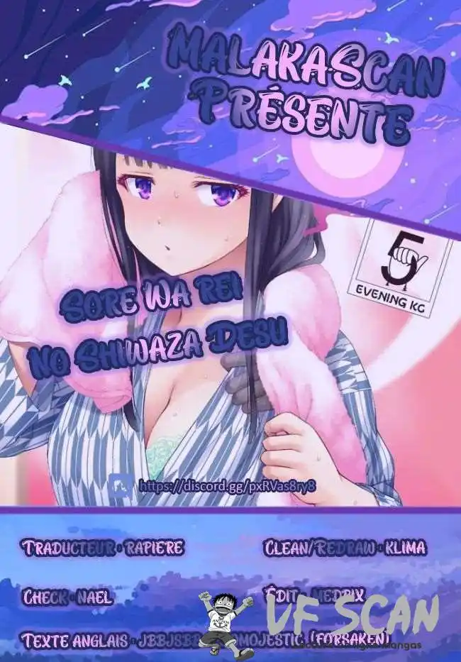 Sore wa Rei no Shiwaza desu 39 page 1