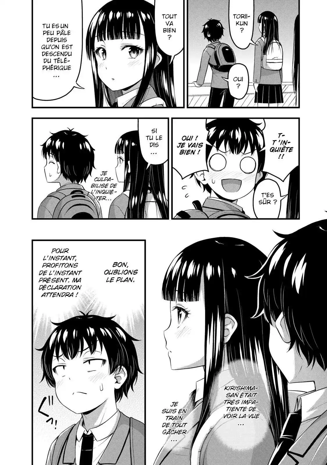 Sore wa Rei no Shiwaza desu 39 page 5