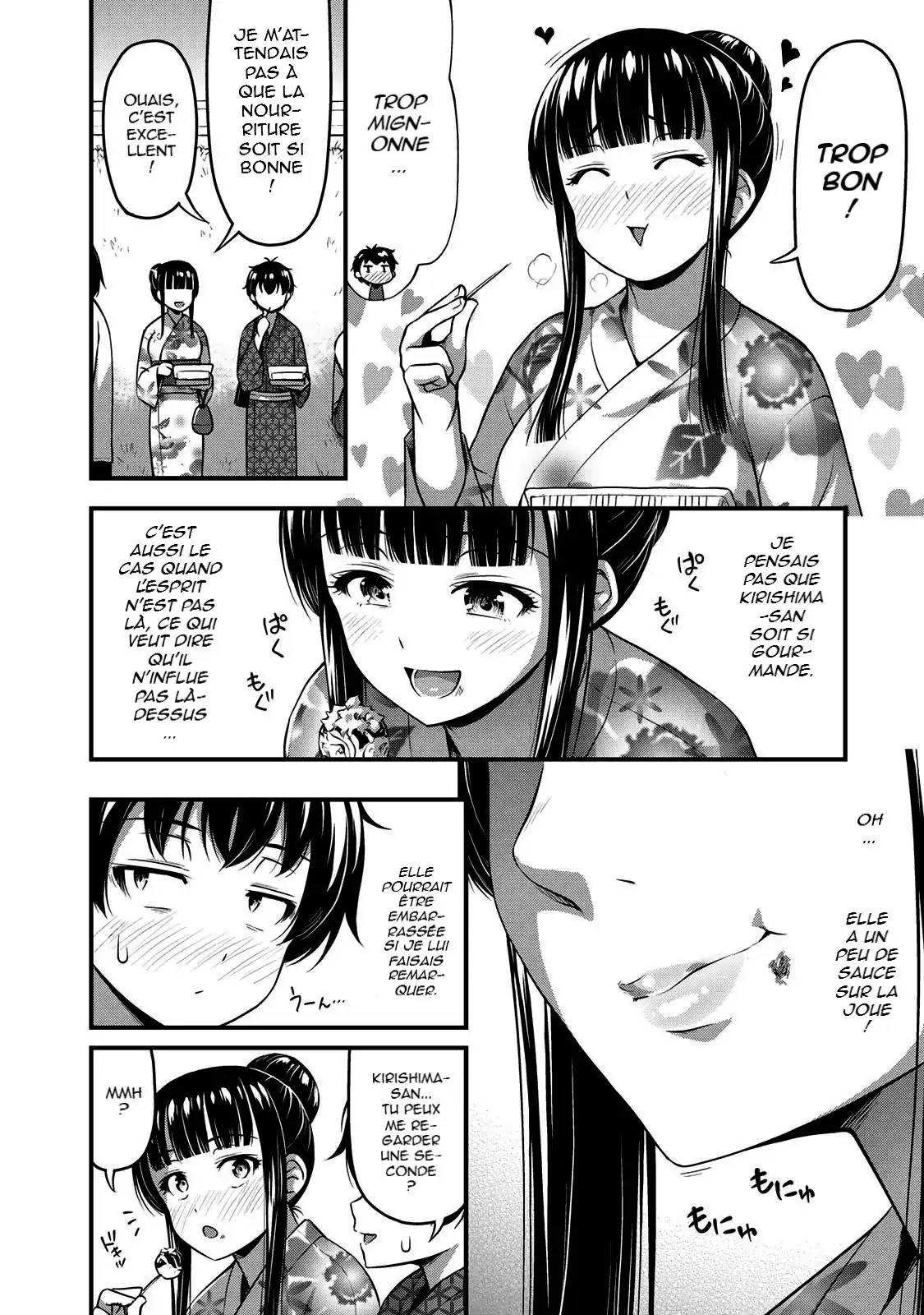 Sore wa Rei no Shiwaza desu 16 page 5
