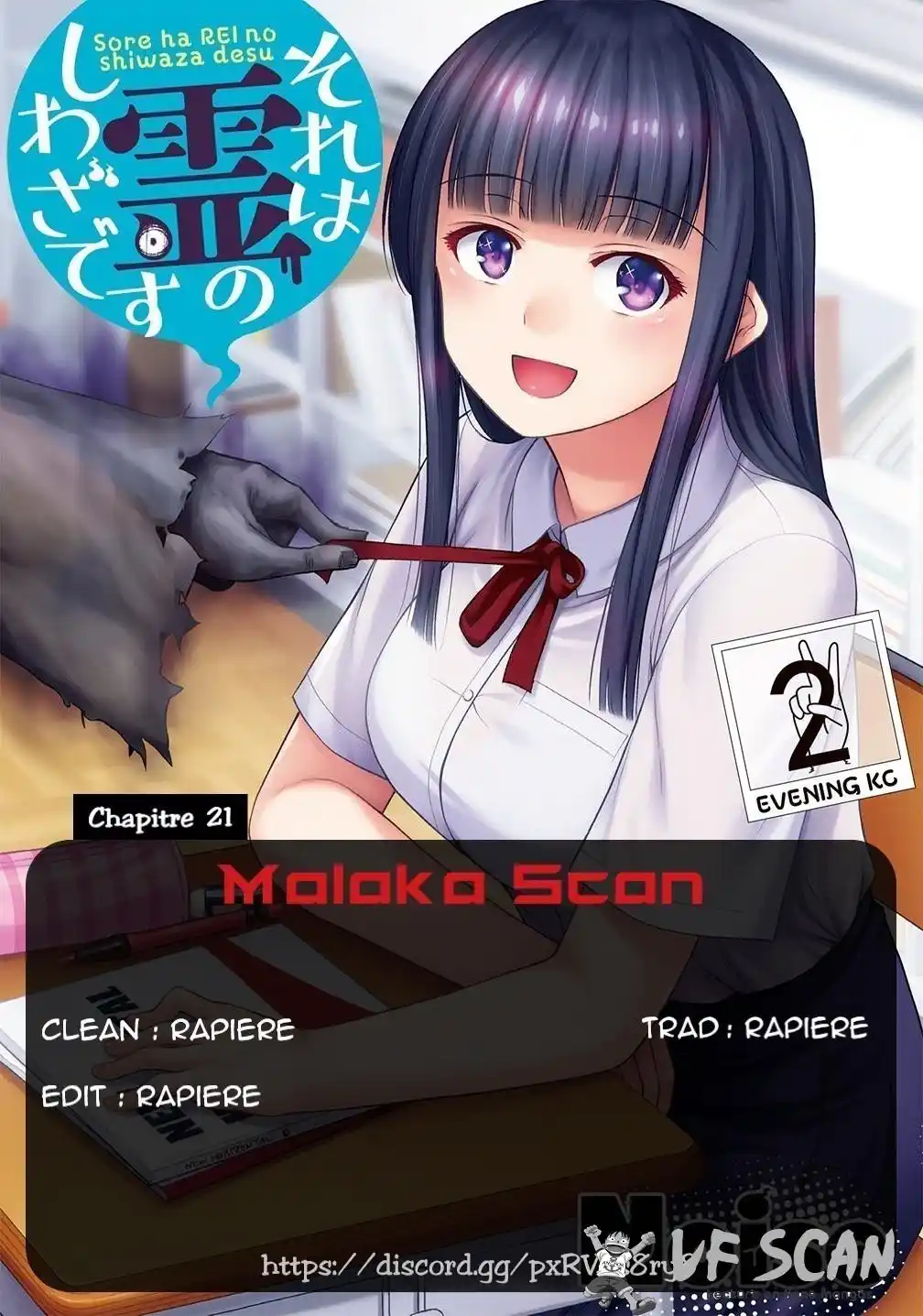 Sore wa Rei no Shiwaza desu 21 page 1