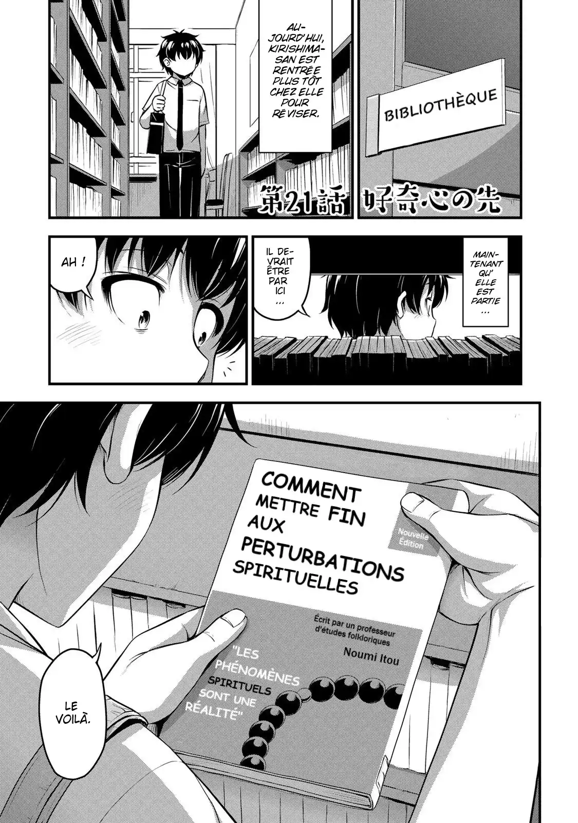 Sore wa Rei no Shiwaza desu 21 page 2