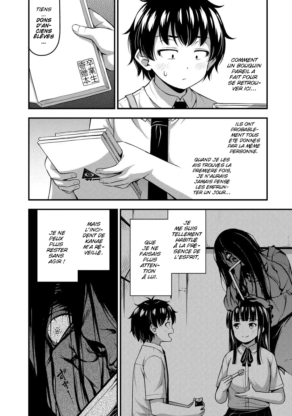 Sore wa Rei no Shiwaza desu 21 page 3