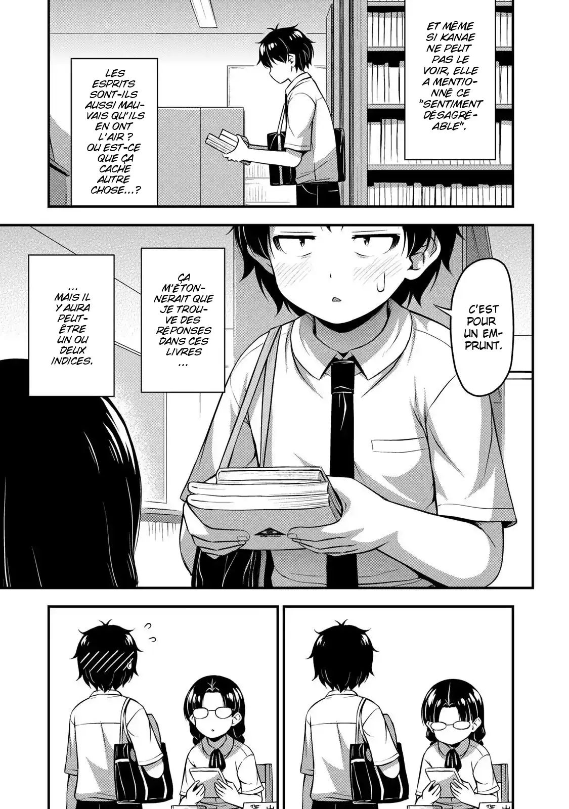Sore wa Rei no Shiwaza desu 21 page 4