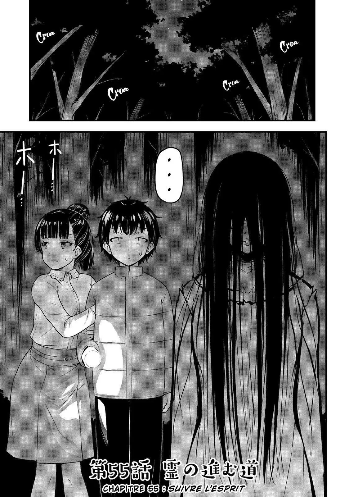 Sore wa Rei no Shiwaza desu 55 page 2