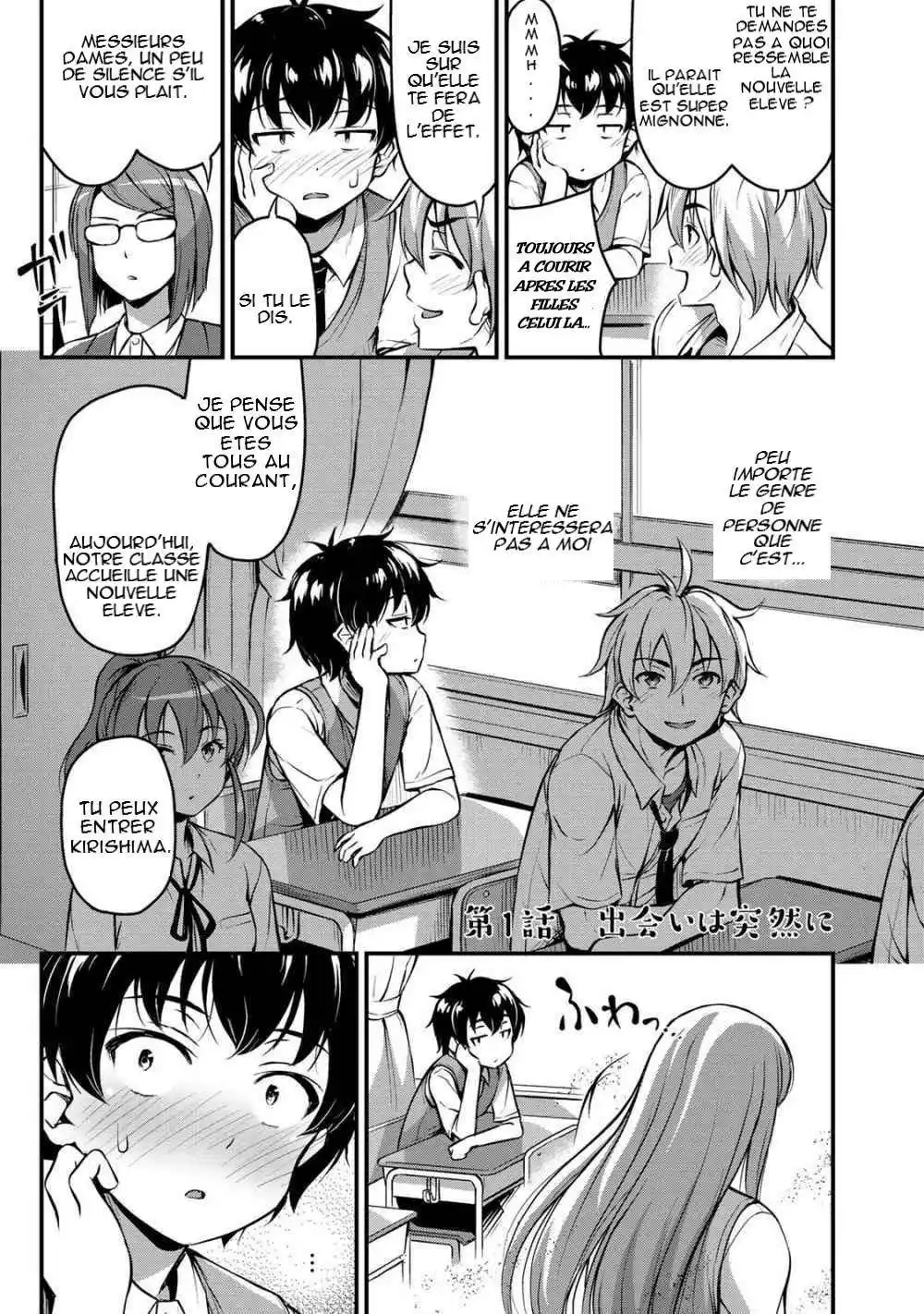 Sore wa Rei no Shiwaza desu 1 page 3