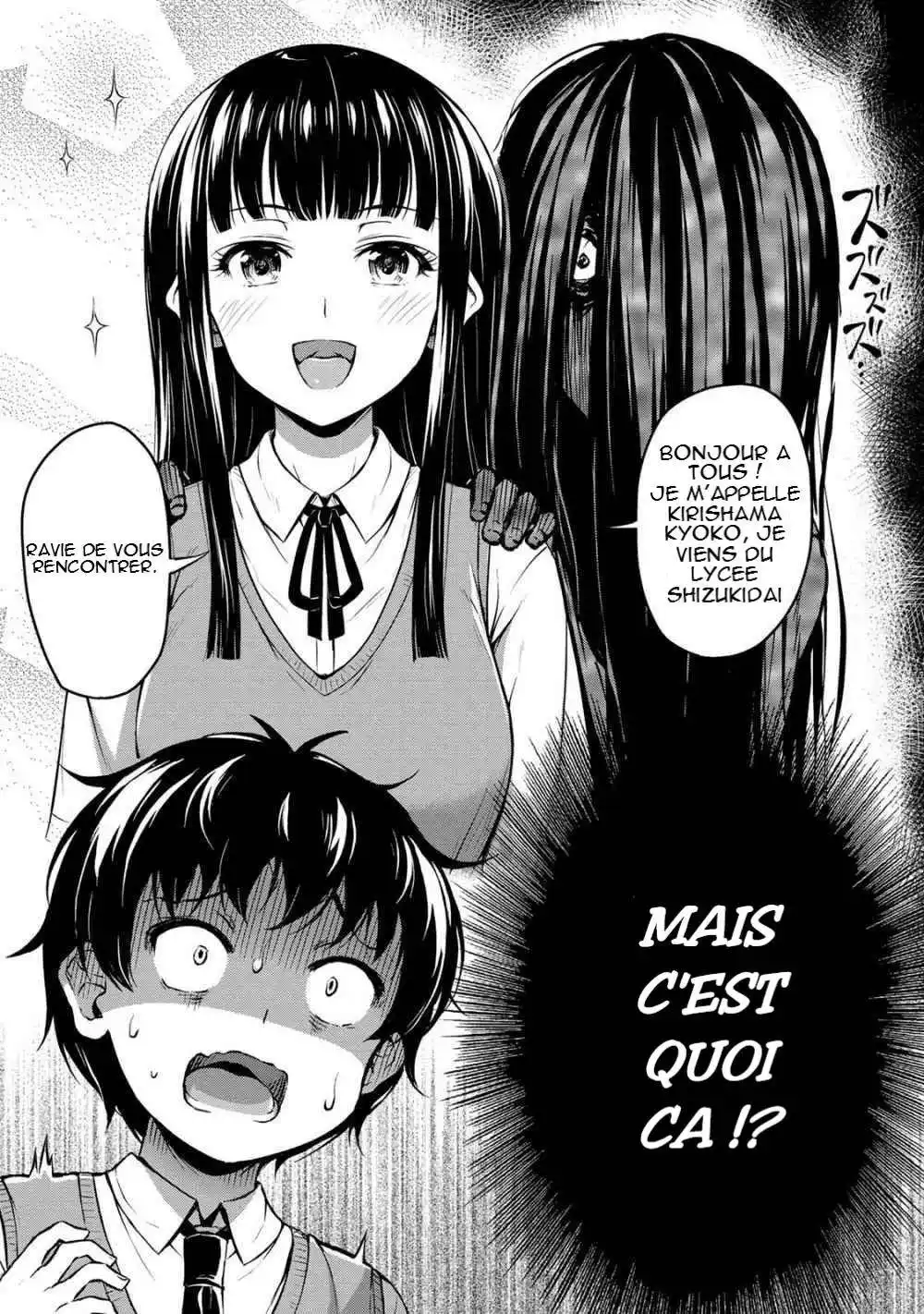 Sore wa Rei no Shiwaza desu 1 page 5