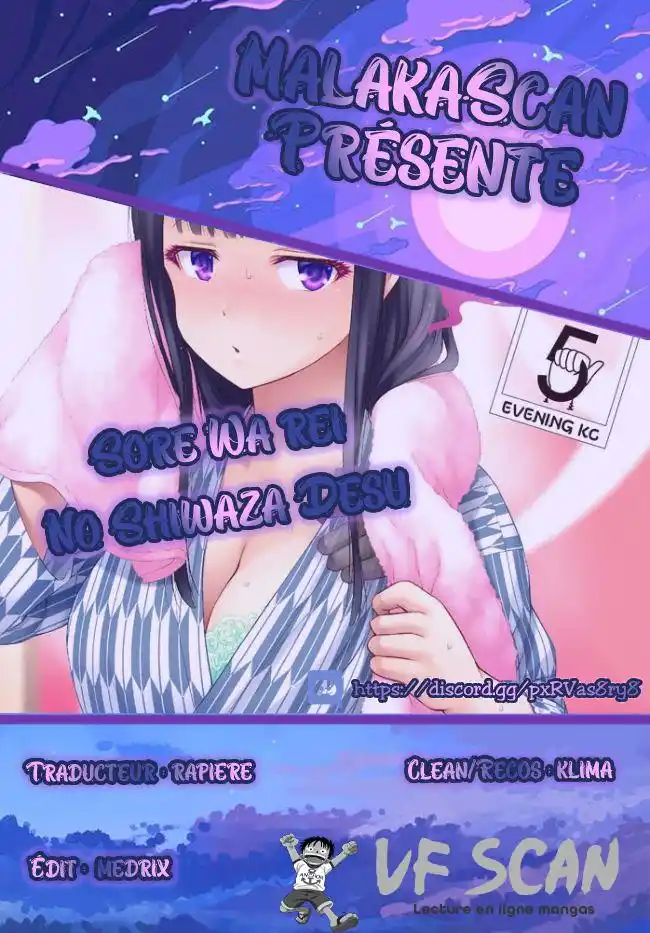 Sore wa Rei no Shiwaza desu 43 page 1