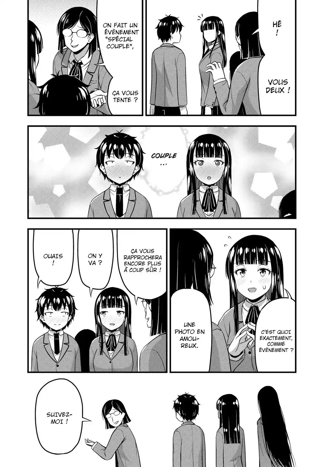 Sore wa Rei no Shiwaza desu 43 page 12