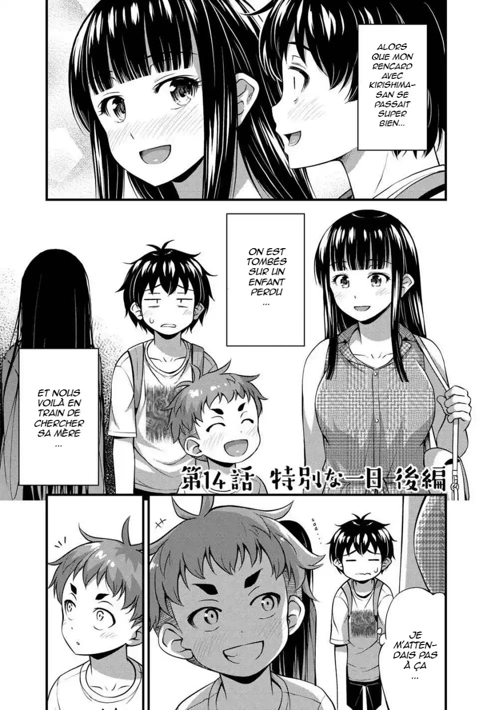 Sore wa Rei no Shiwaza desu 14 page 2
