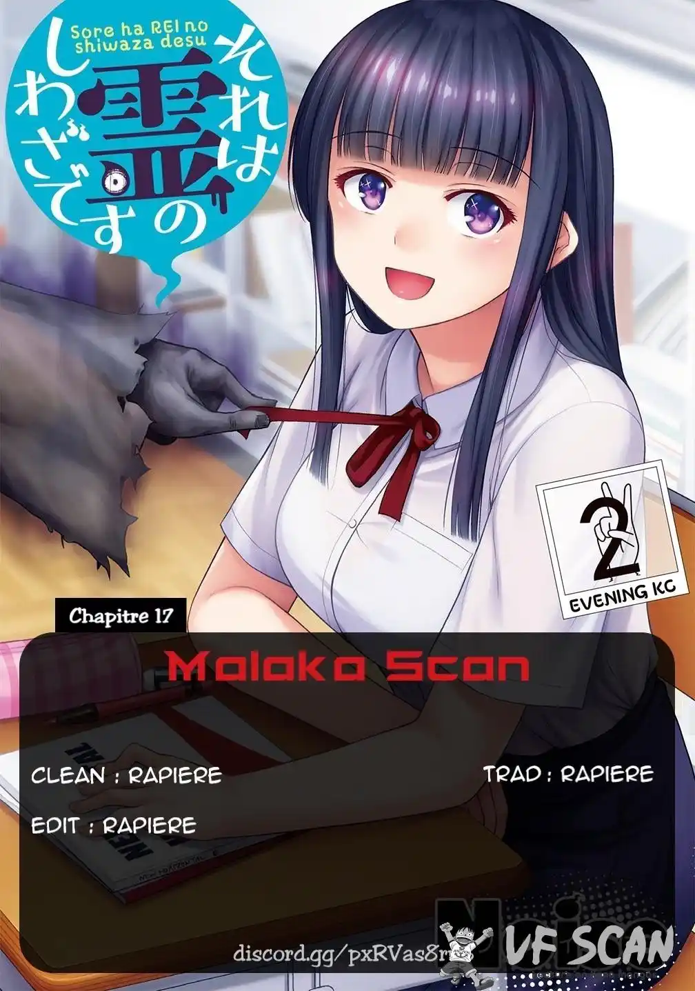 Sore wa Rei no Shiwaza desu 17 page 1