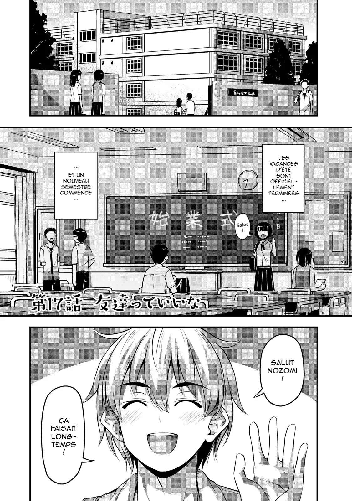 Sore wa Rei no Shiwaza desu 17 page 2