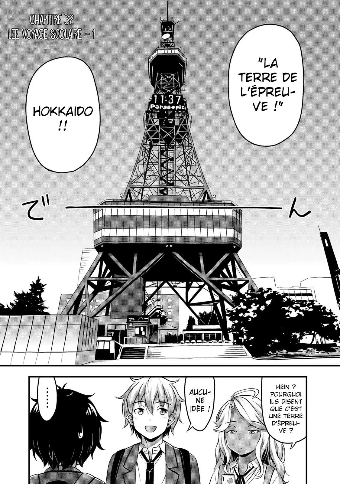 Sore wa Rei no Shiwaza desu 32 page 2