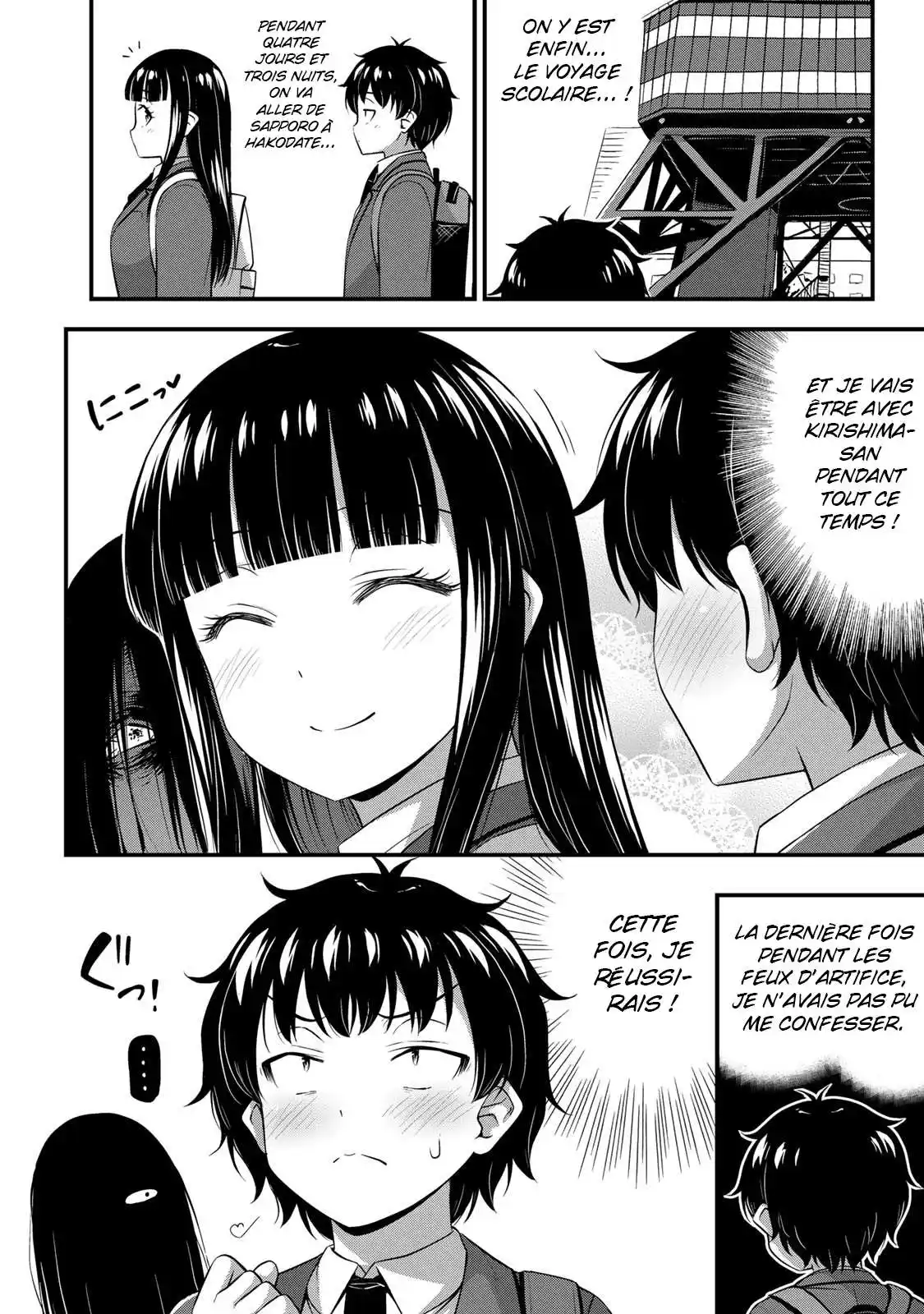 Sore wa Rei no Shiwaza desu 32 page 3