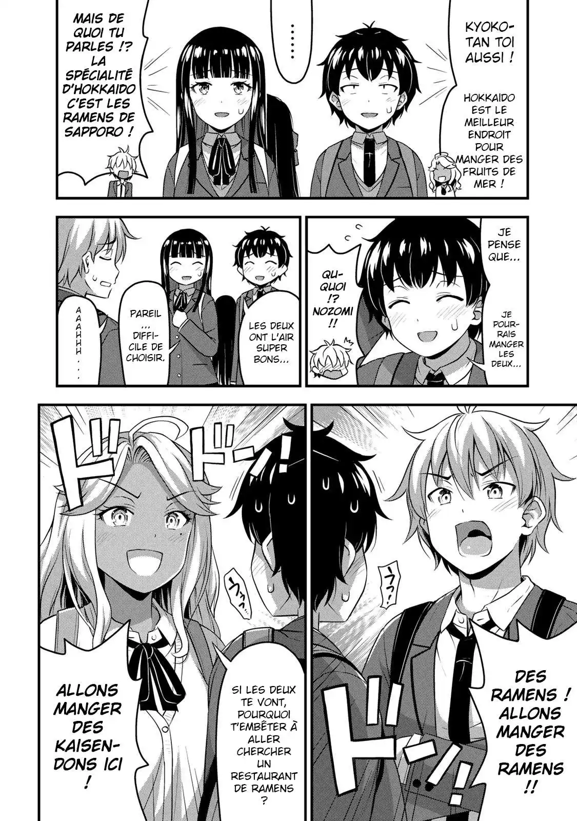 Sore wa Rei no Shiwaza desu 32 page 7