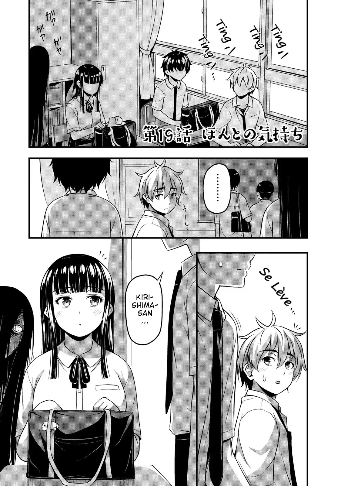 Sore wa Rei no Shiwaza desu 19 page 2