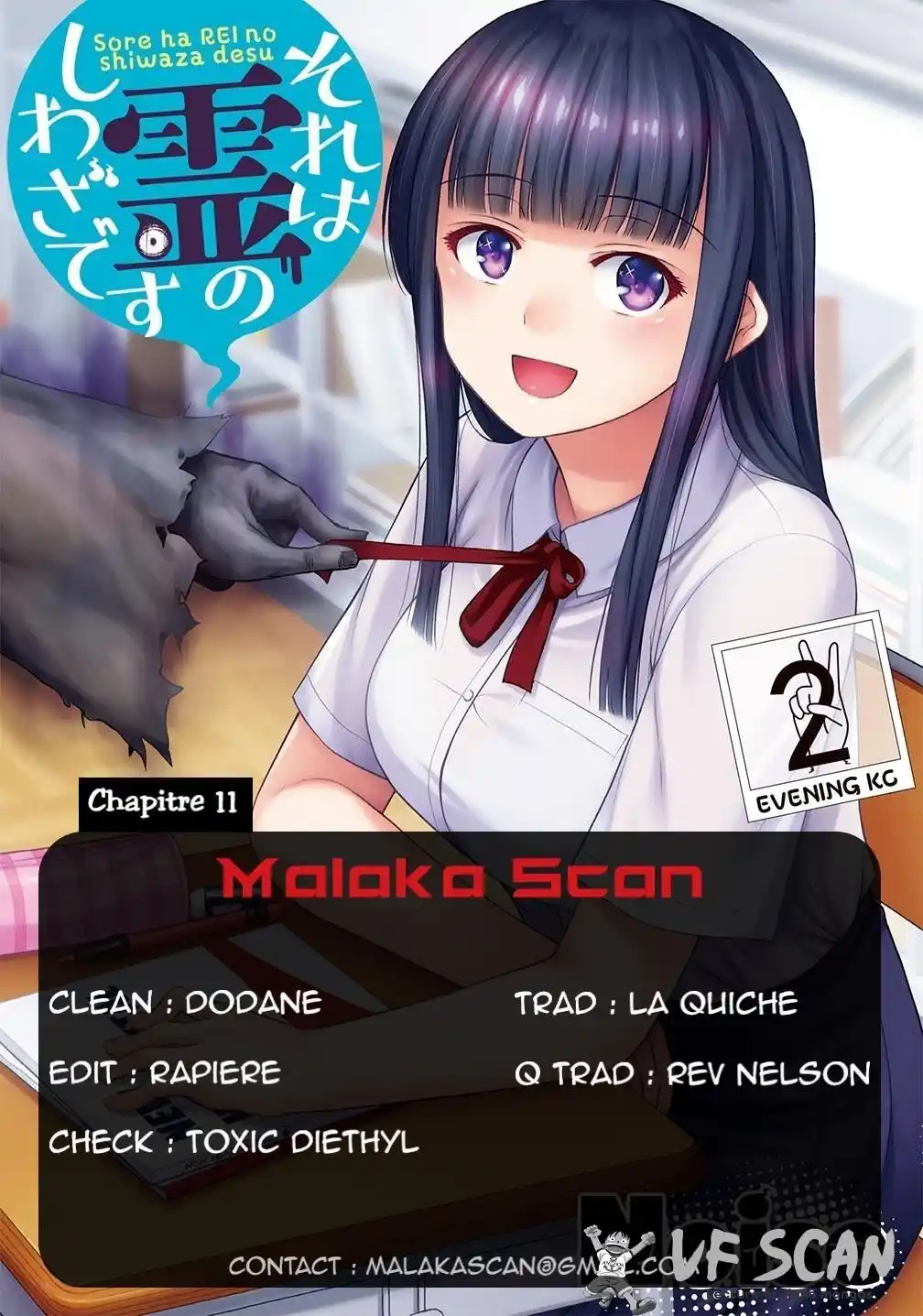 Sore wa Rei no Shiwaza desu 11 page 1