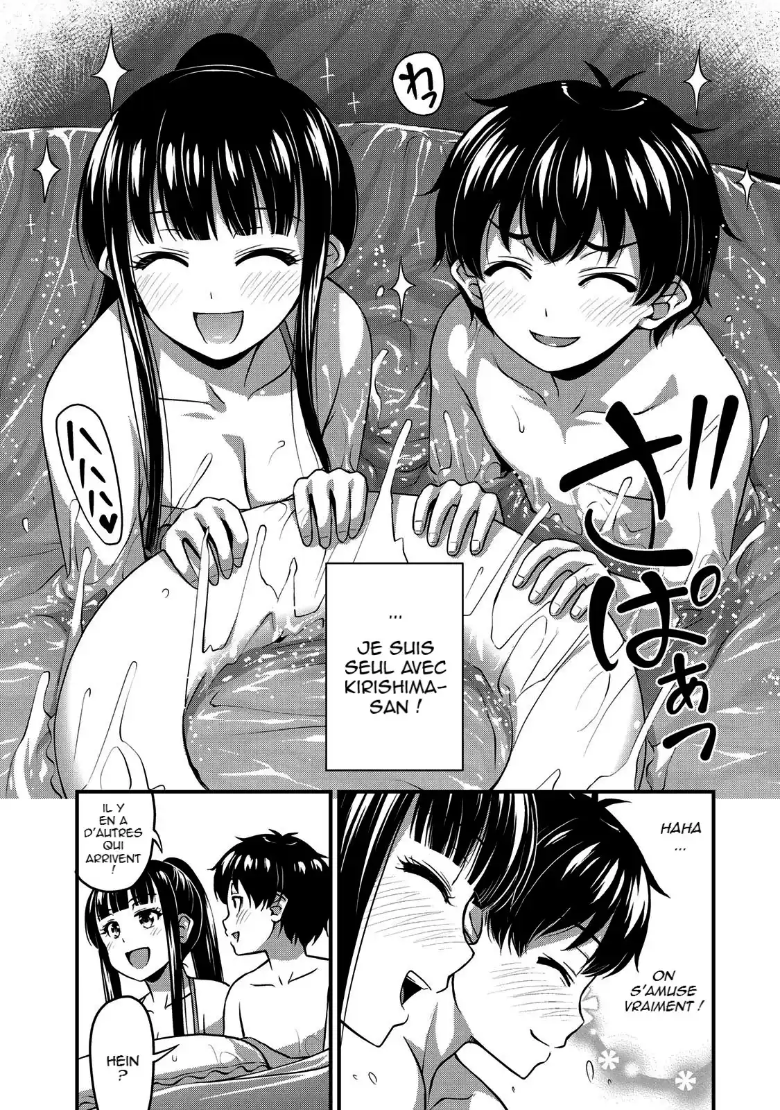 Sore wa Rei no Shiwaza desu 11 page 3