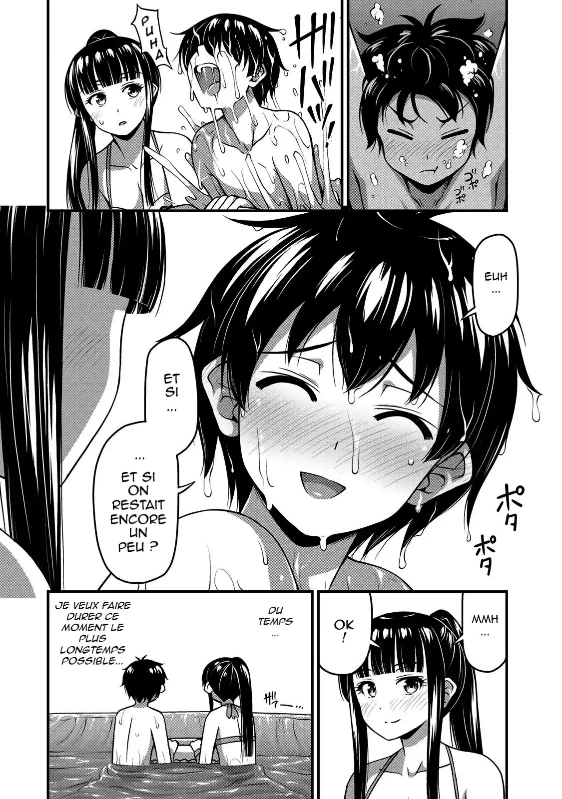Sore wa Rei no Shiwaza desu 11 page 6