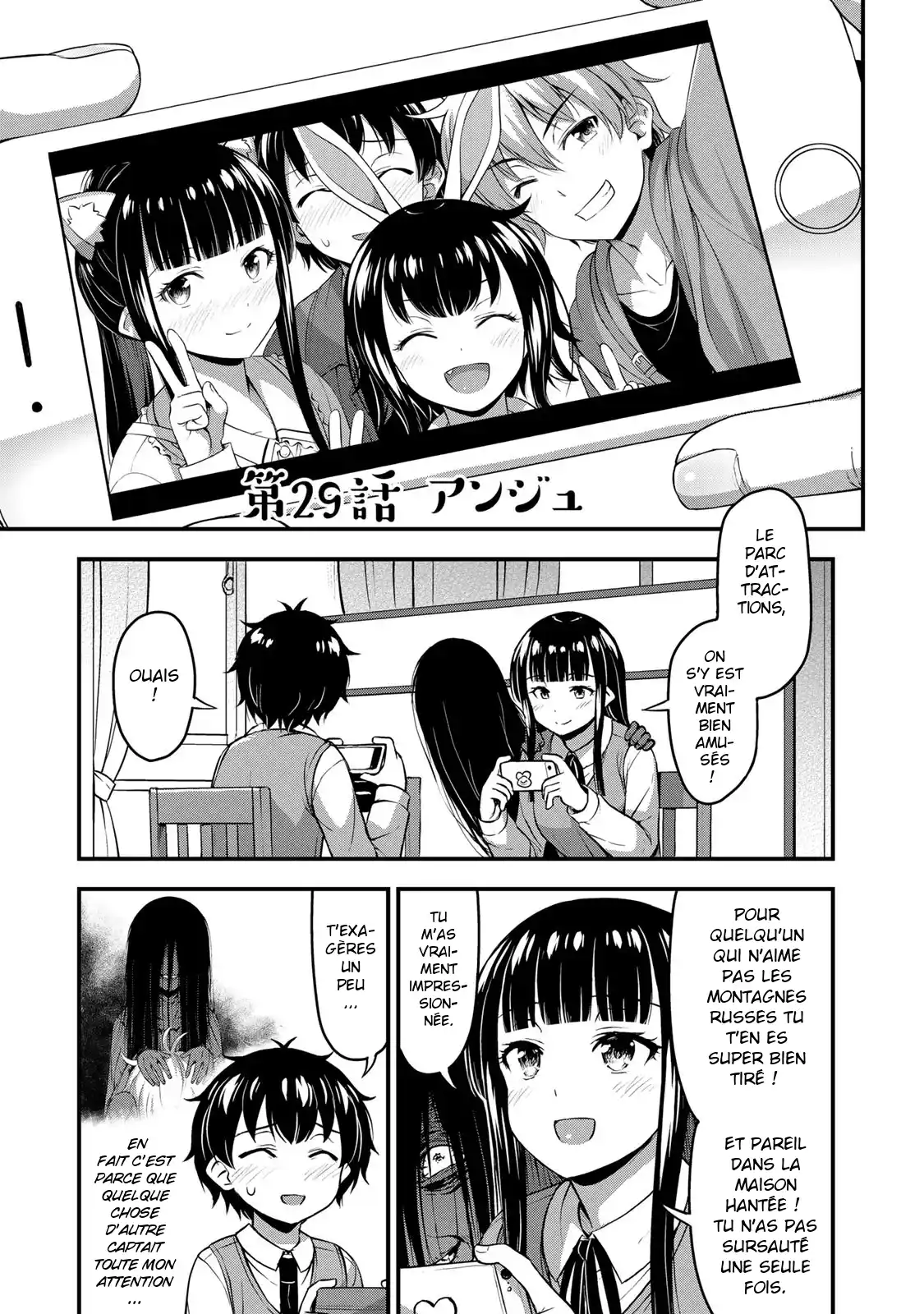 Sore wa Rei no Shiwaza desu 29 page 1