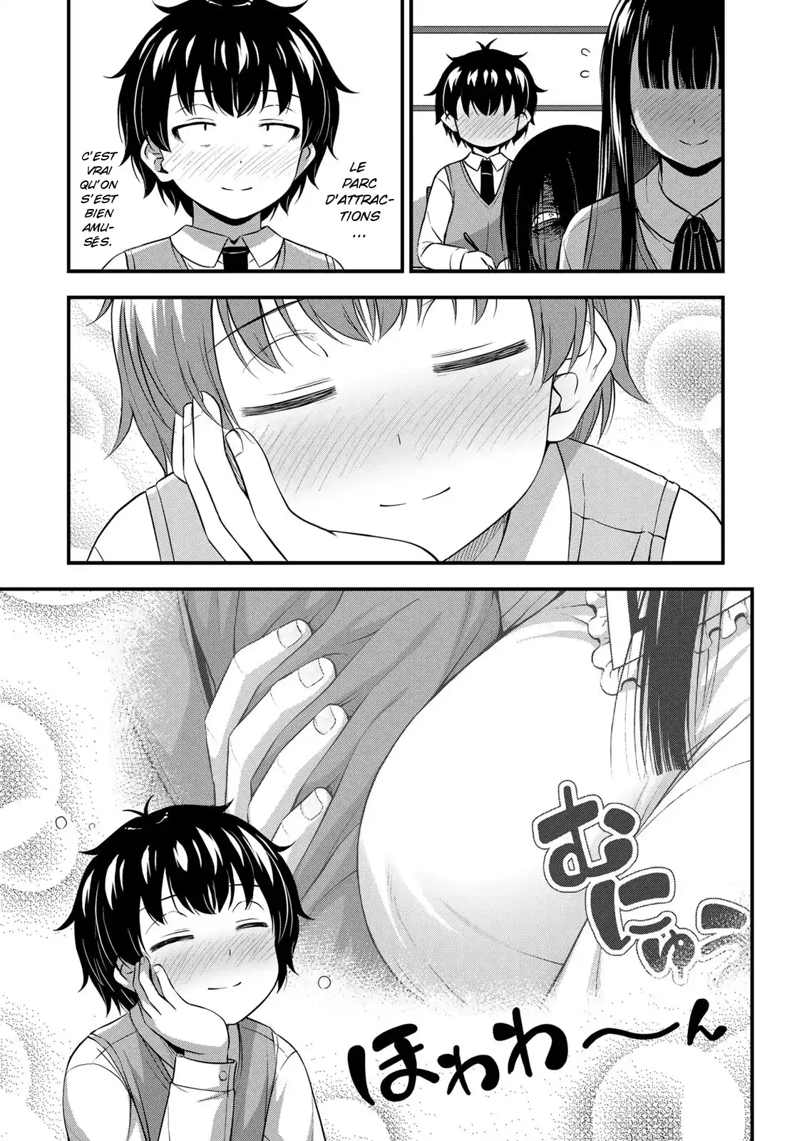 Sore wa Rei no Shiwaza desu 29 page 3