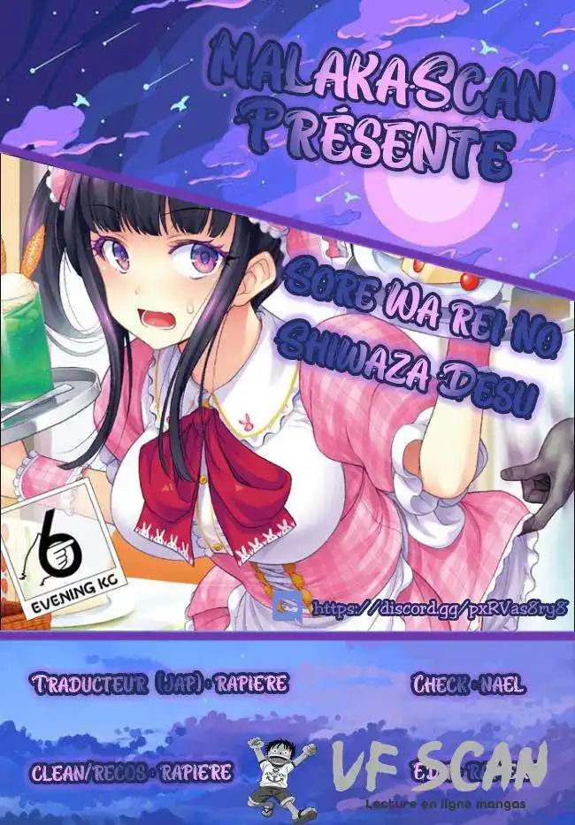 Sore wa Rei no Shiwaza desu 48 page 1