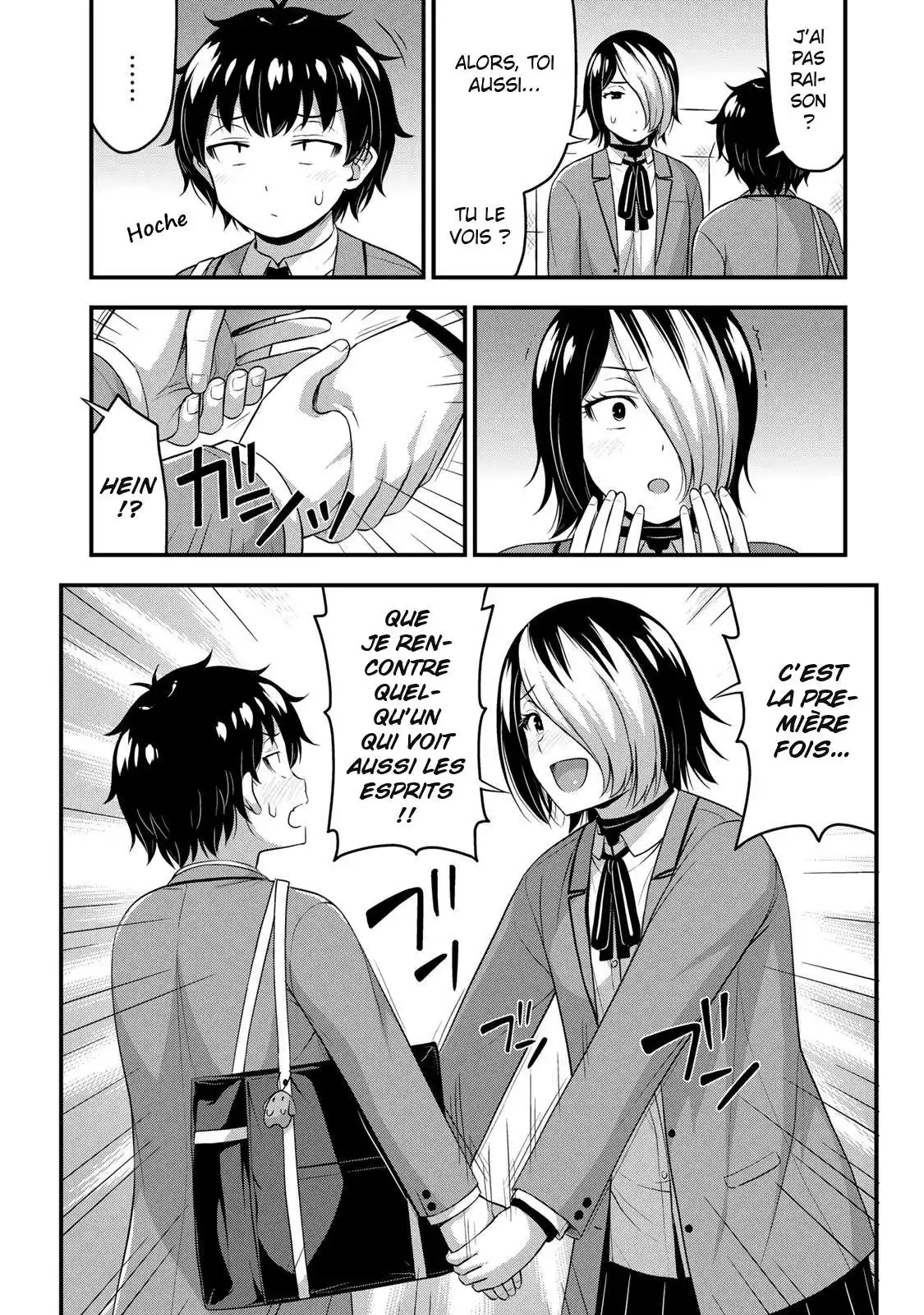 Sore wa Rei no Shiwaza desu 48 page 3