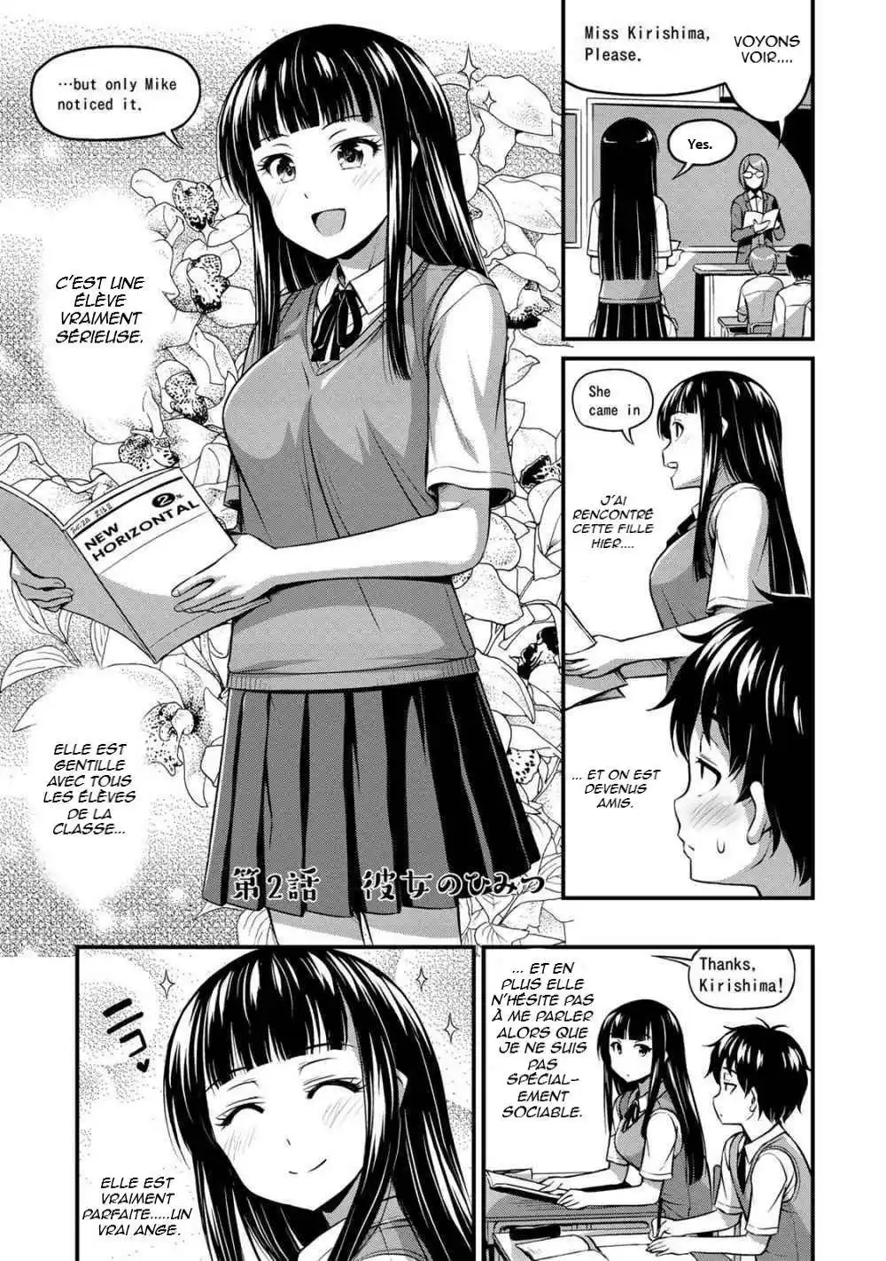 Sore wa Rei no Shiwaza desu 2 page 2