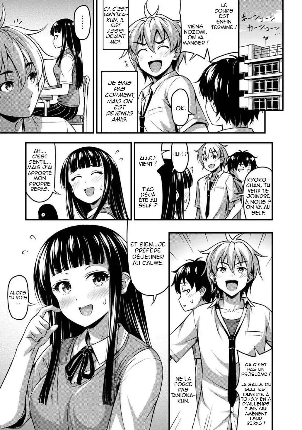 Sore wa Rei no Shiwaza desu 2 page 4
