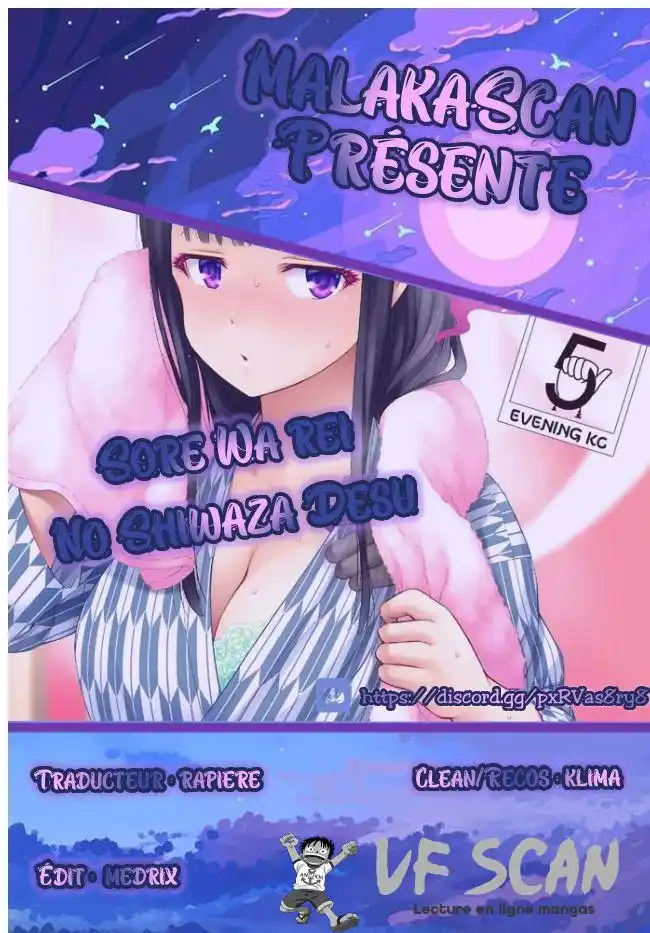 Sore wa Rei no Shiwaza desu 44 page 1