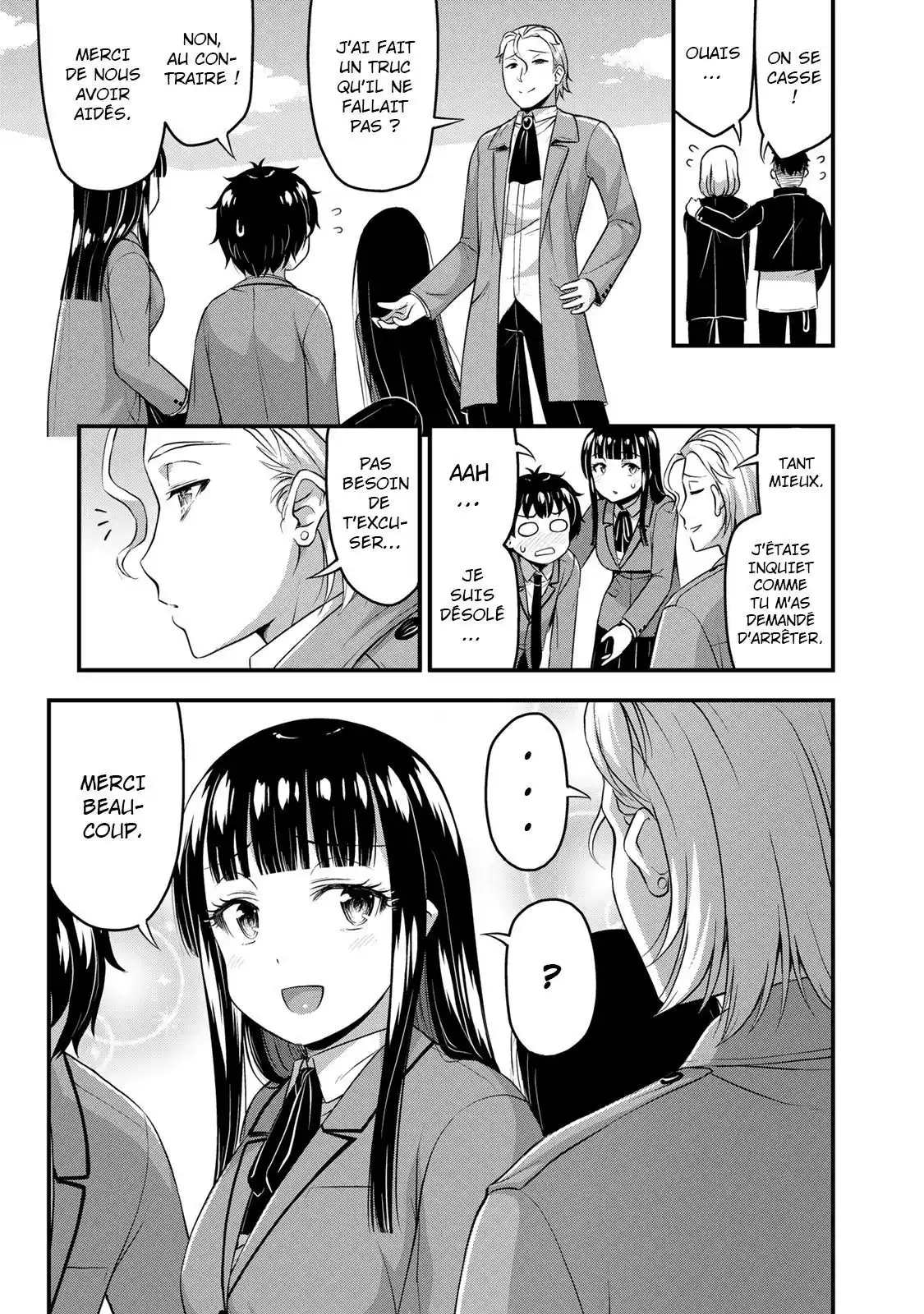 Sore wa Rei no Shiwaza desu 44 page 12