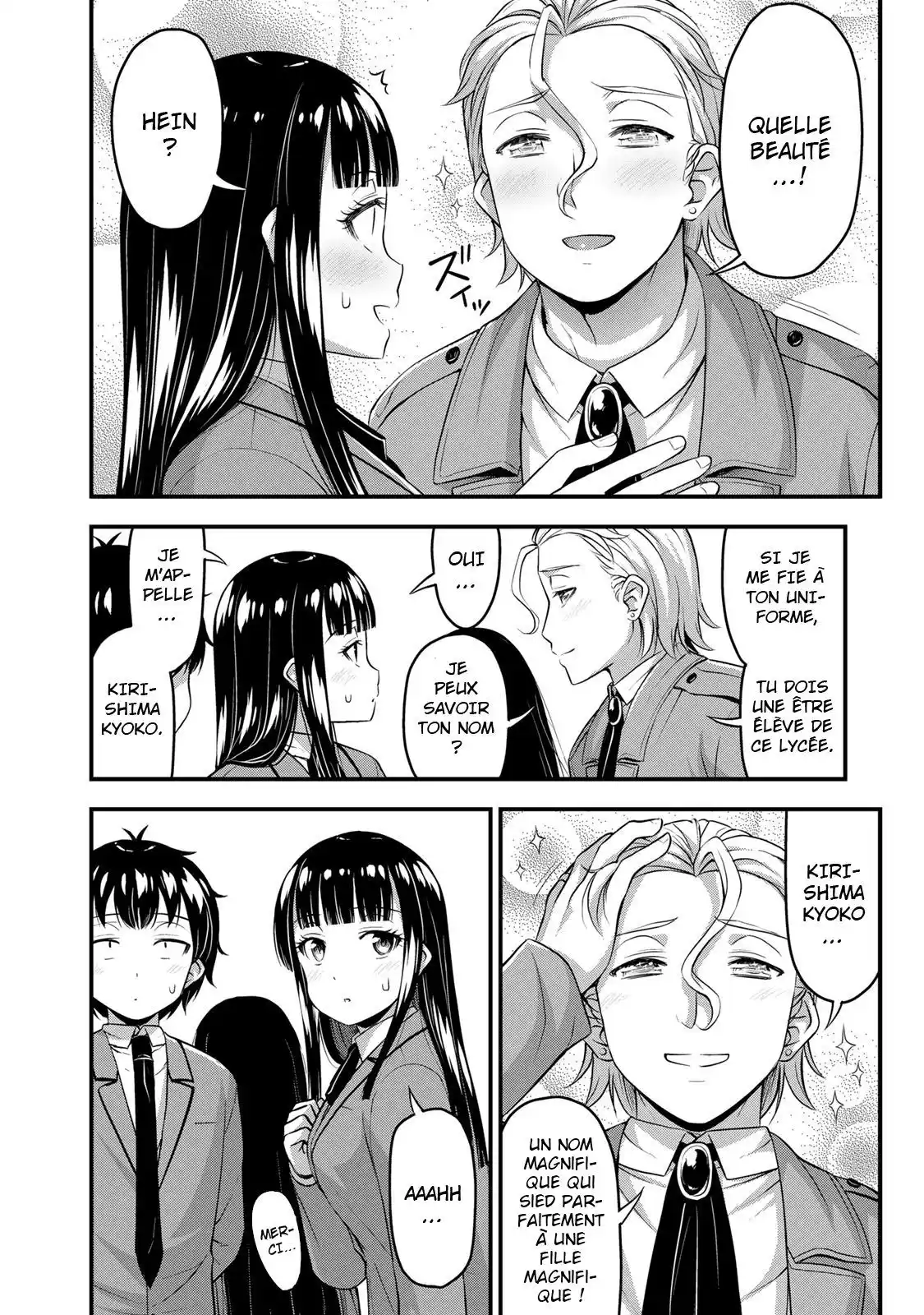 Sore wa Rei no Shiwaza desu 44 page 13
