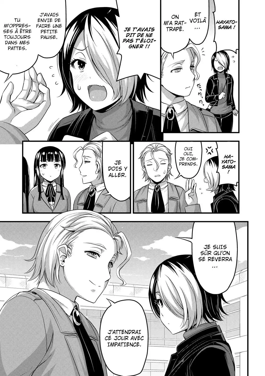 Sore wa Rei no Shiwaza desu 44 page 14