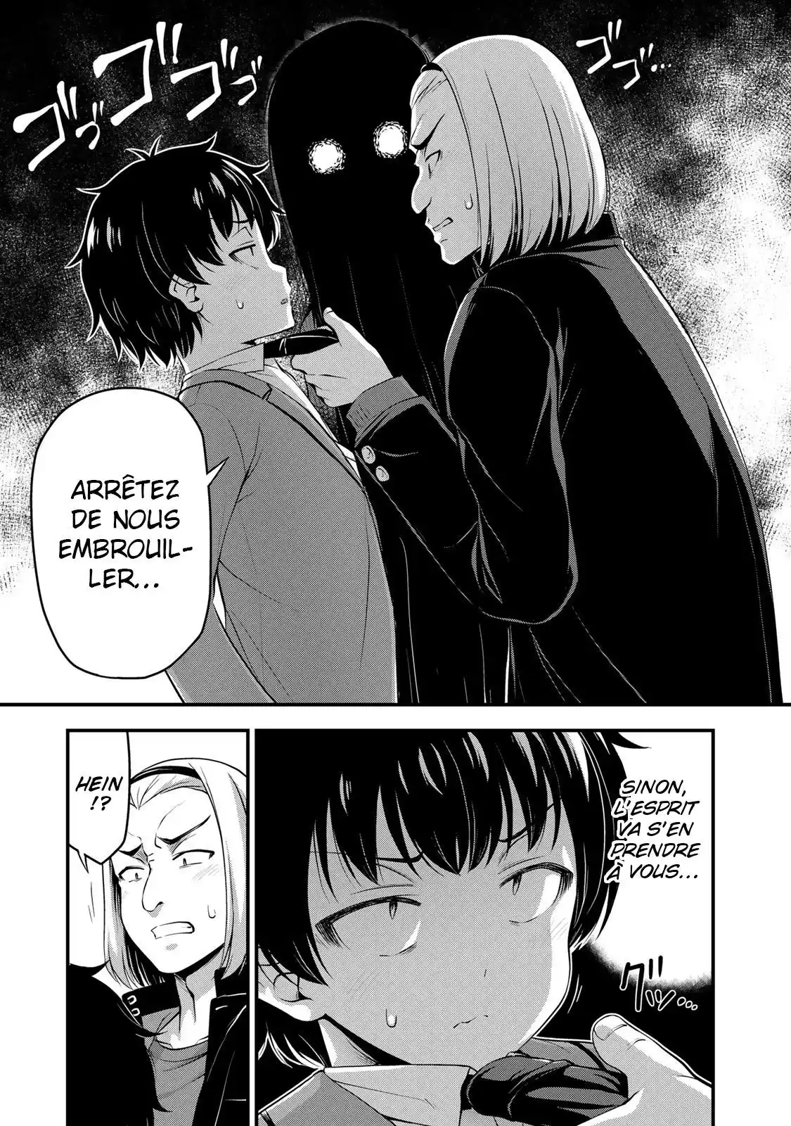 Sore wa Rei no Shiwaza desu 44 page 6