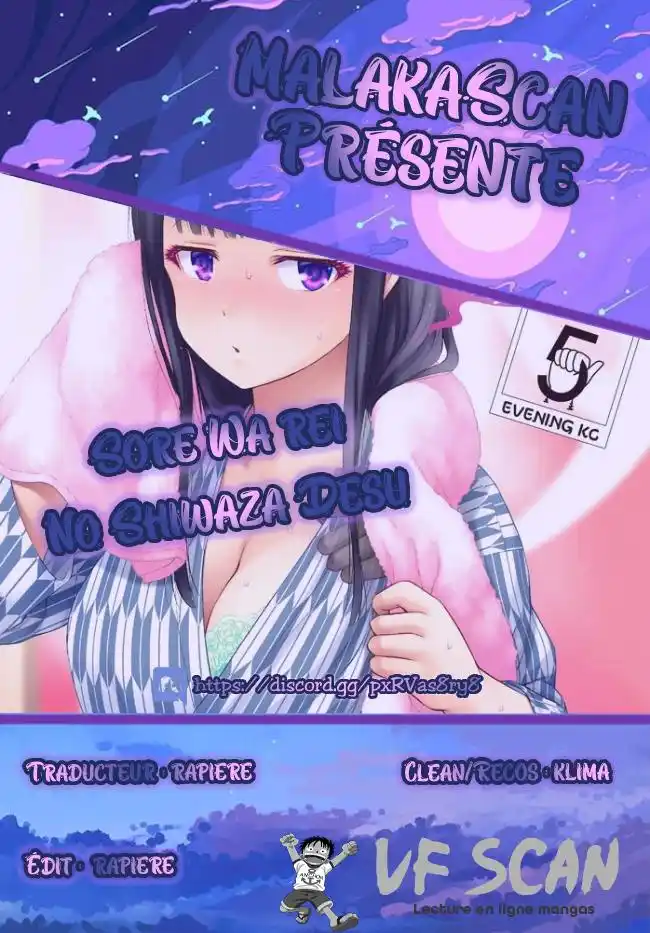 Sore wa Rei no Shiwaza desu 42 page 1
