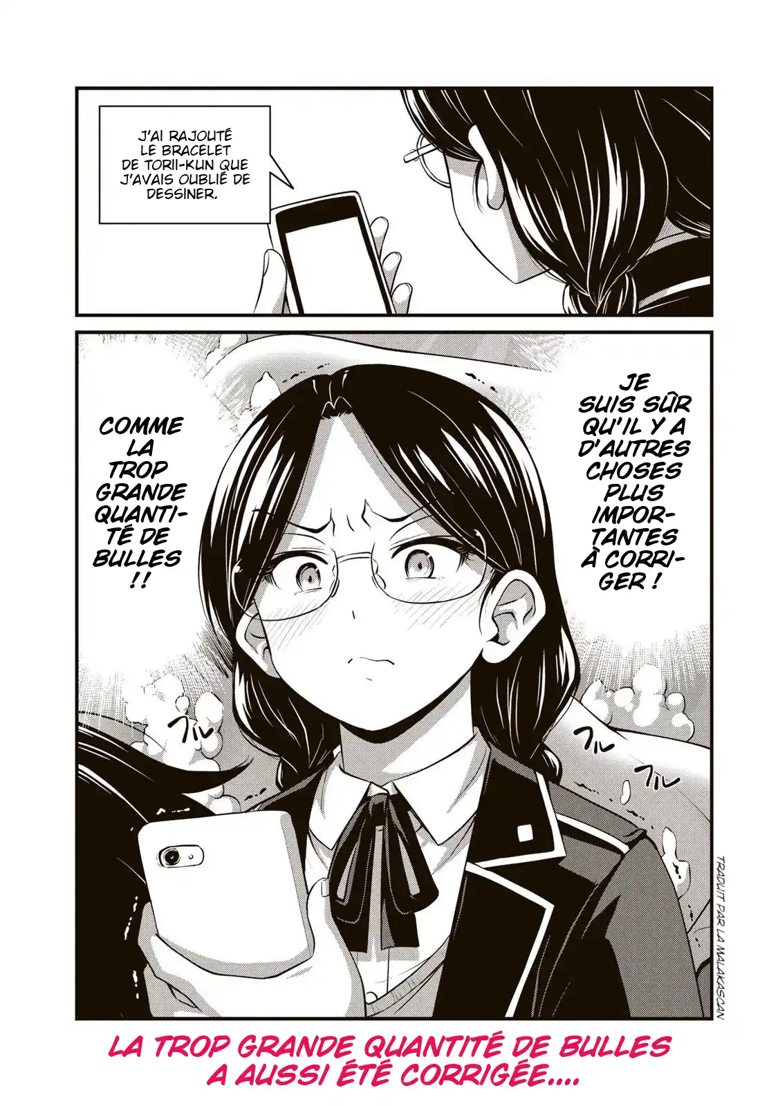 Sore wa Rei no Shiwaza desu 19.5 page 2
