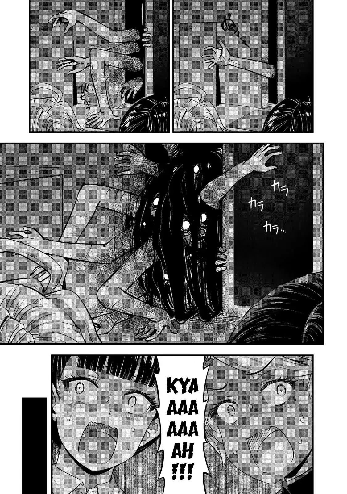 Sore wa Rei no Shiwaza desu 53 page 6