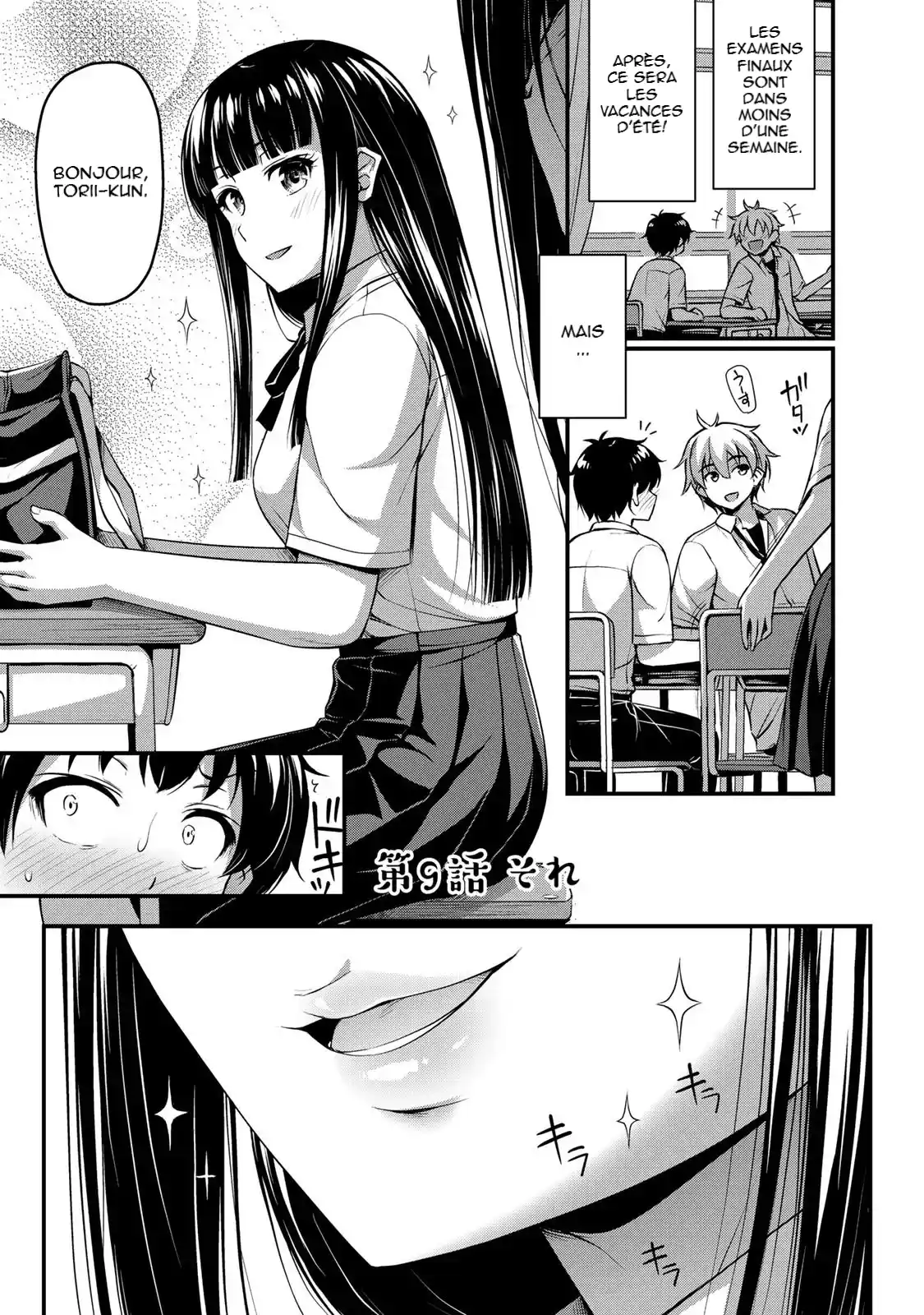 Sore wa Rei no Shiwaza desu 9 page 2