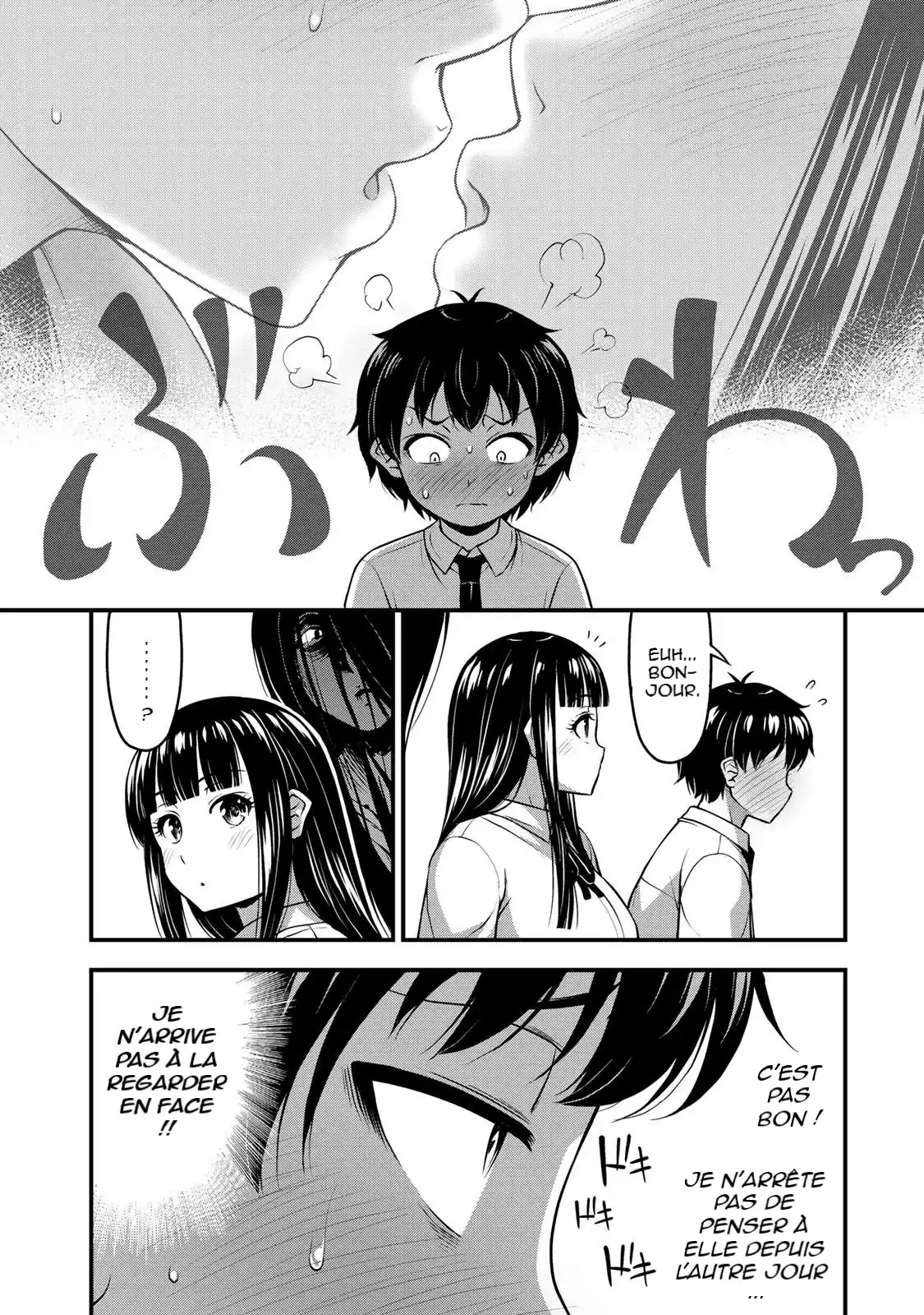 Sore wa Rei no Shiwaza desu 9 page 3