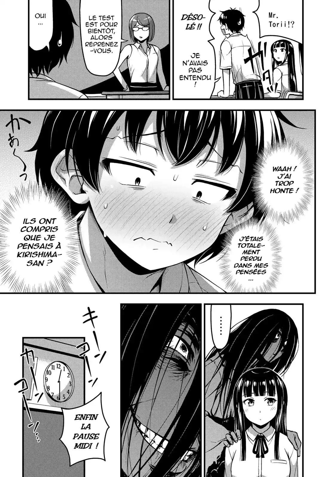 Sore wa Rei no Shiwaza desu 9 page 6