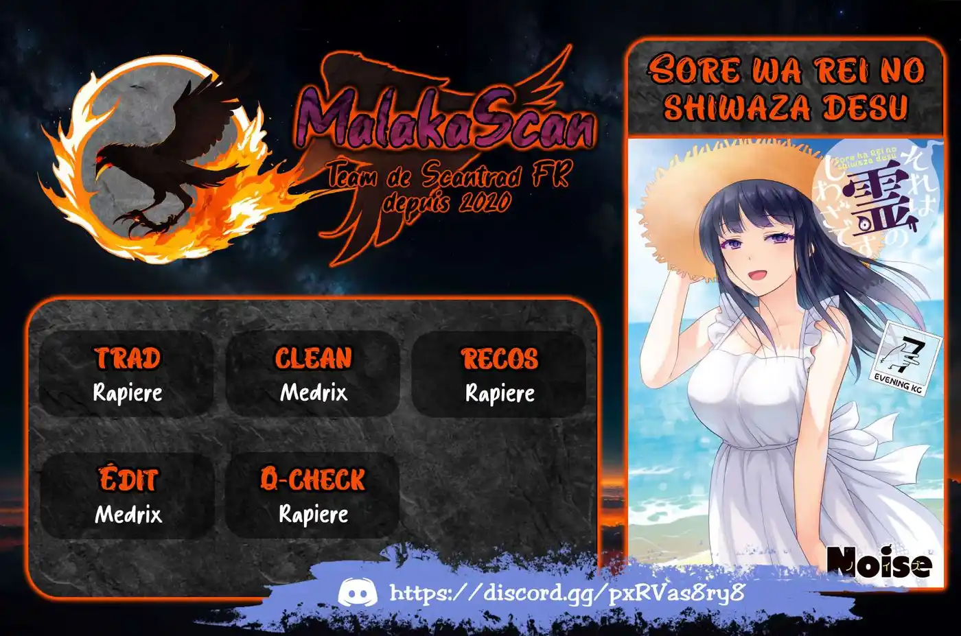 Sore wa Rei no Shiwaza desu 56 page 1