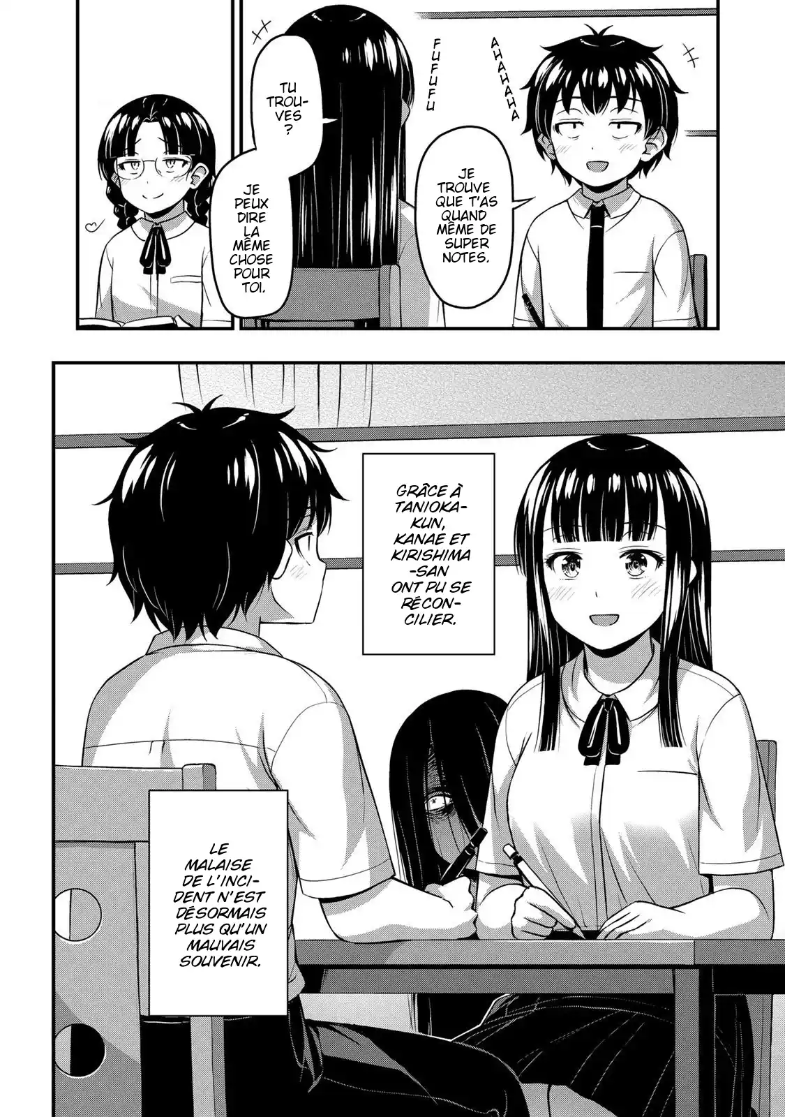 Sore wa Rei no Shiwaza desu 20 page 3