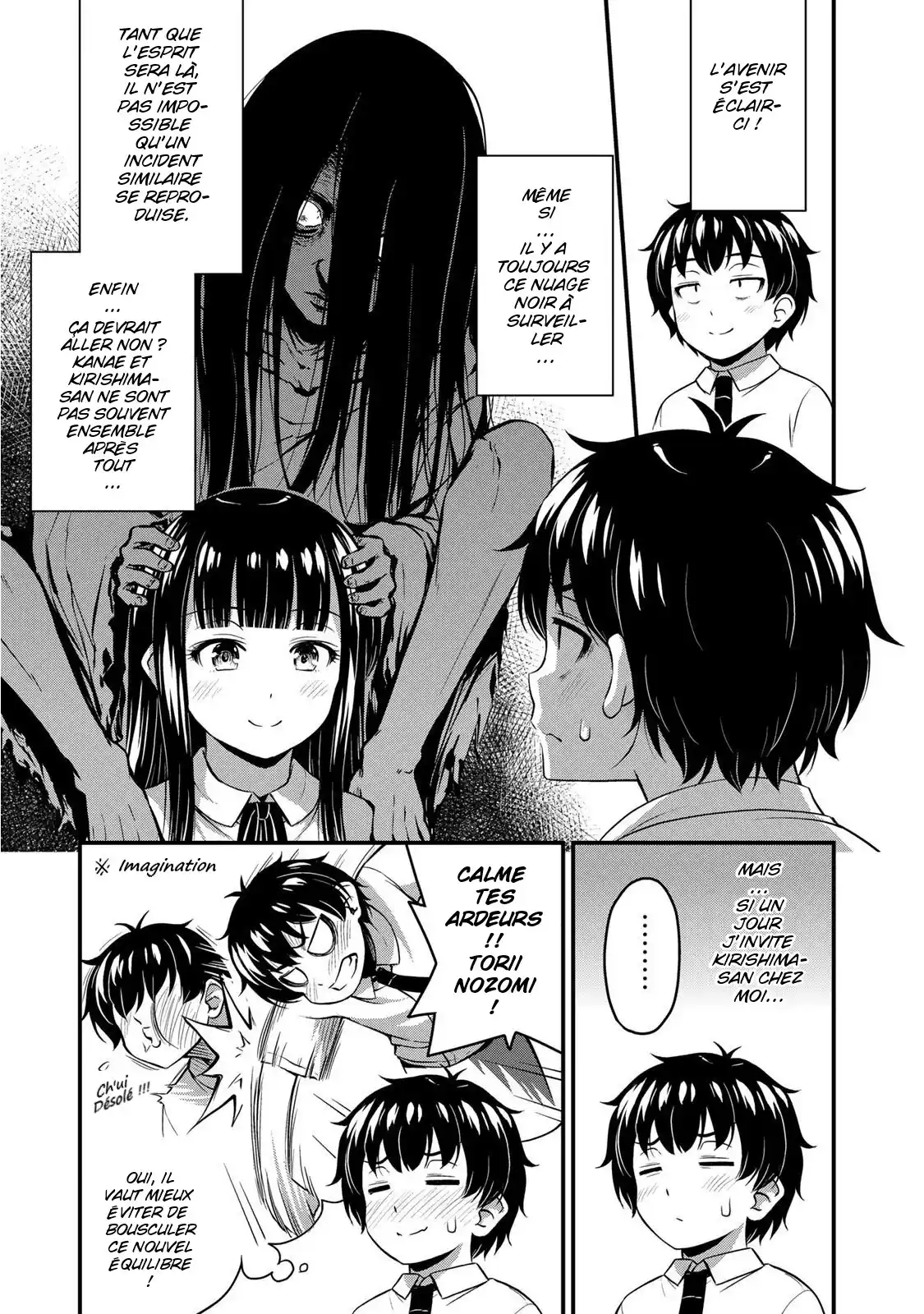 Sore wa Rei no Shiwaza desu 20 page 4