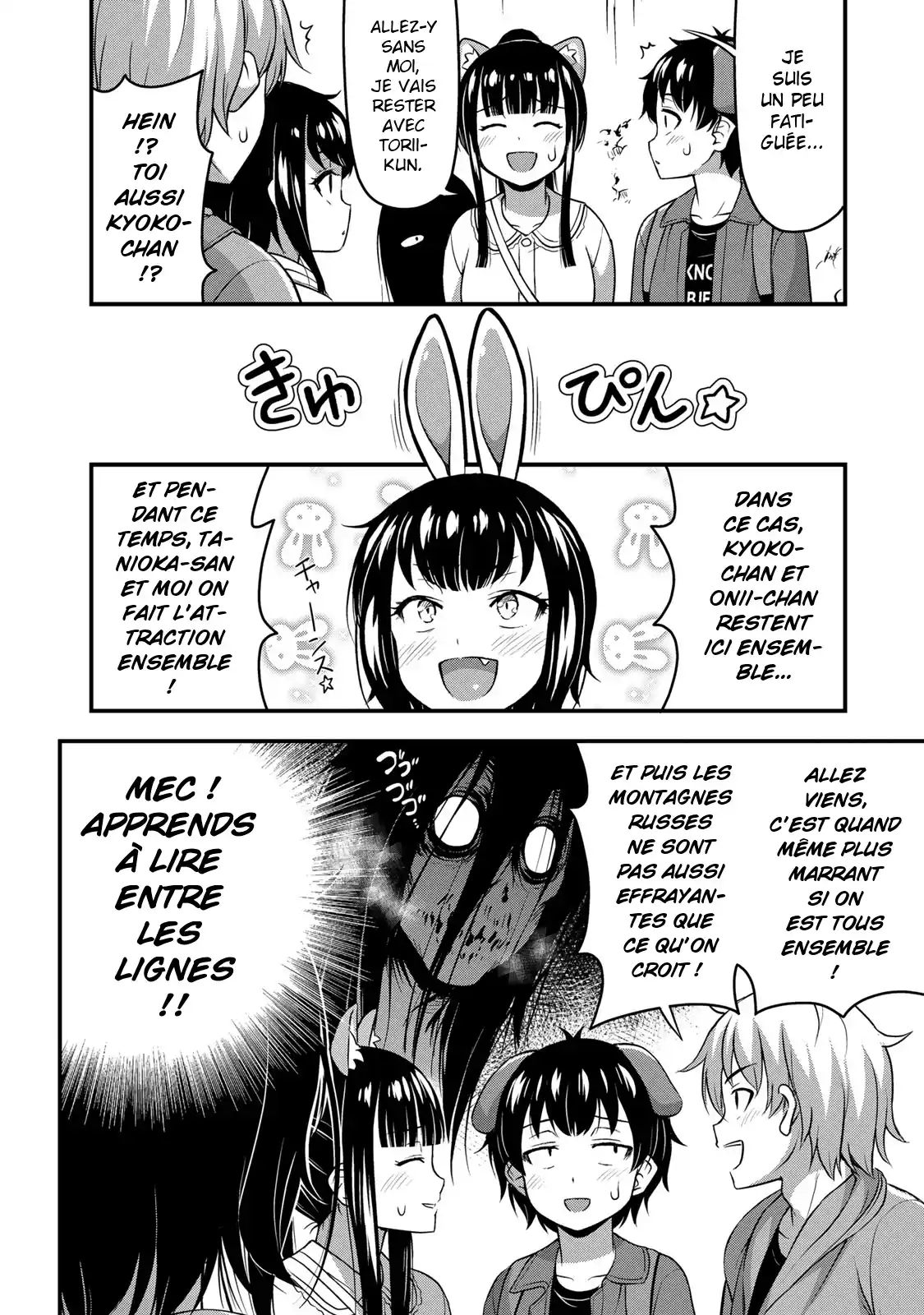 Sore wa Rei no Shiwaza desu 27 page 11